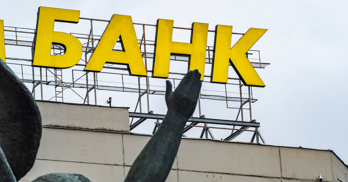 ЦБ снизил ставку еще на 0,5% — доллар и евро могут подскочить еще выше