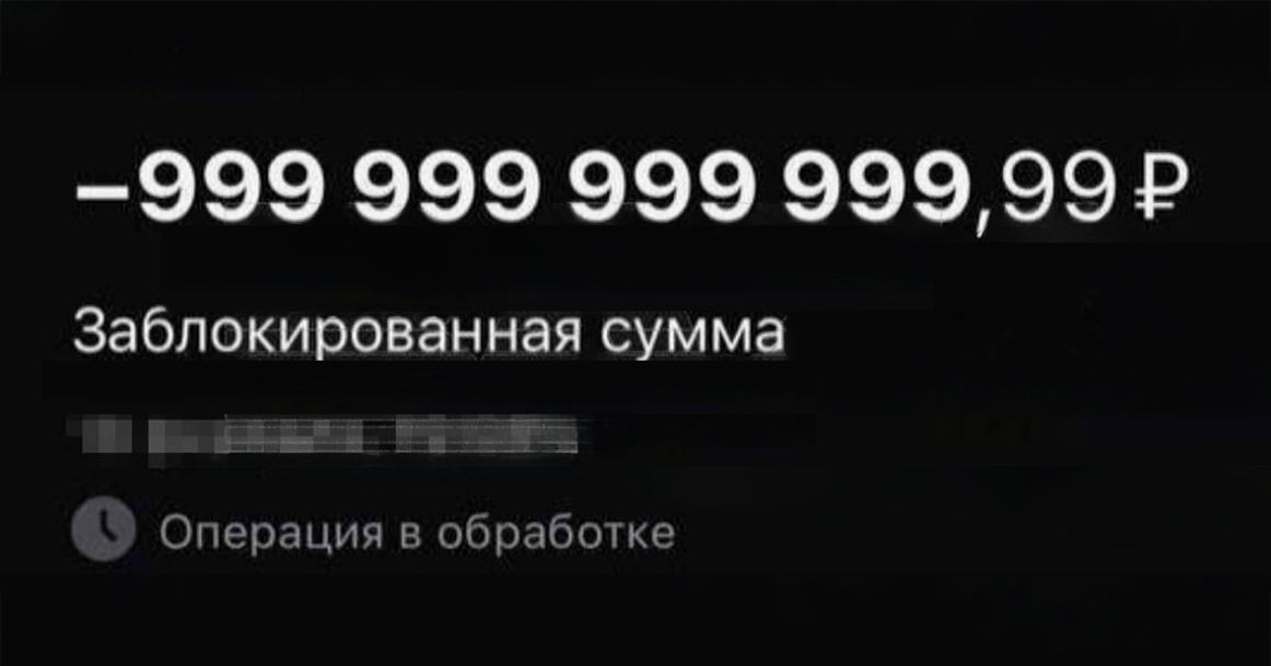 Москвич вместо зарплаты получил долг в 1 трлн рублей