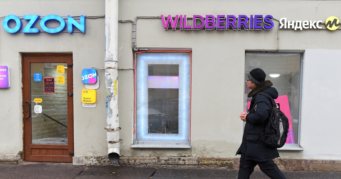 Пунктов выдачи заказов в Москве теперь больше, чем продуктовых, банков и аптек вместе взятых