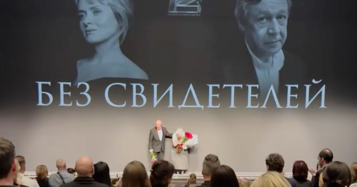 Премьера спектакля с Ефремовым