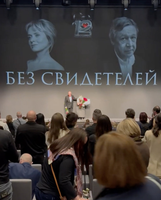 Как прошла первая после отсидки премьера с Ефремовым