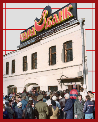 Московский детектив: дело «Чары» — как рухнула самая культурная пирамида 1990-х