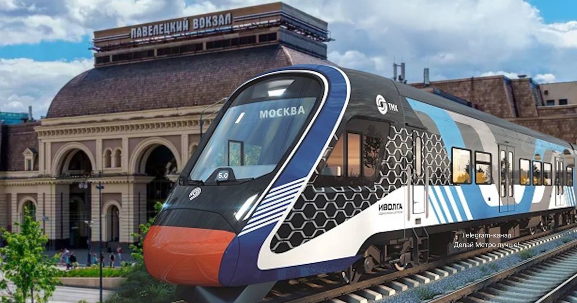 Появился проект нового поезда «Иволга 5.0» для МЦД