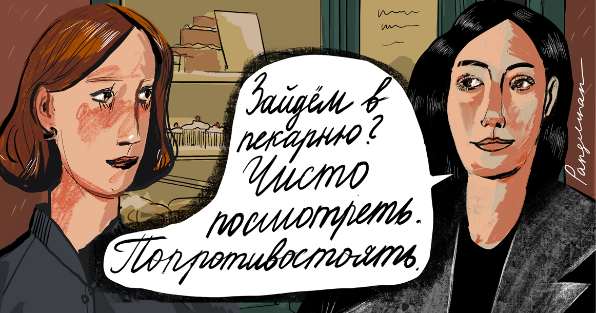 Подслушано в Москве: о чем вы говорили в центре в отсутствие связи