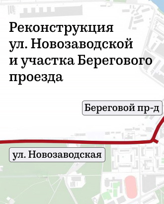 Шелепихинское шоссе свяжут с Северо-Западной хордой