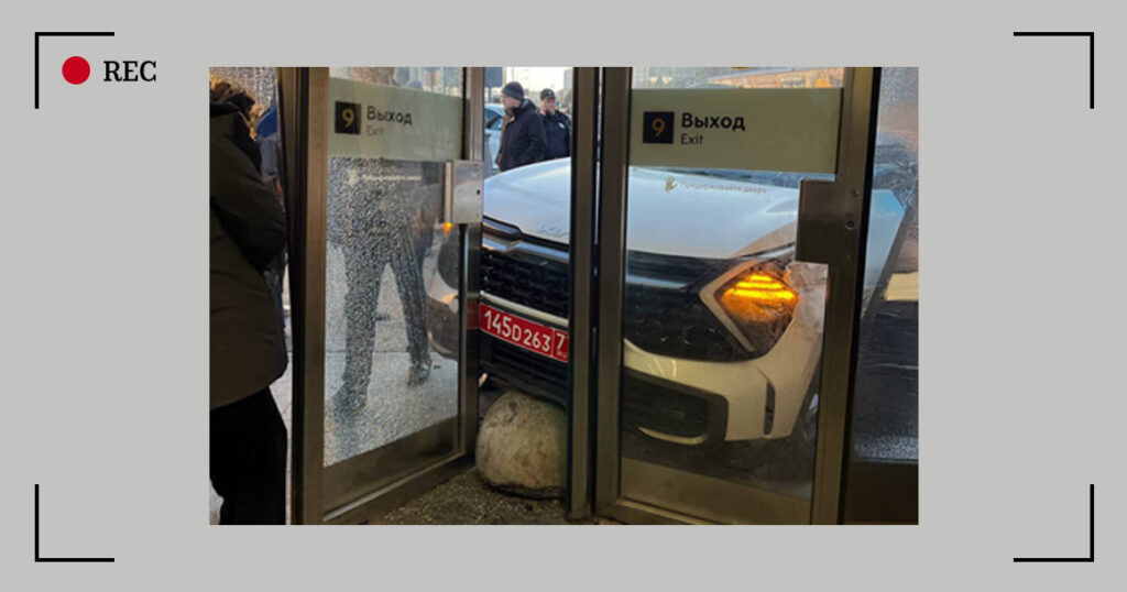 Машина с дипномерами врезалась в двери вестибюля станции метро «Пражская»