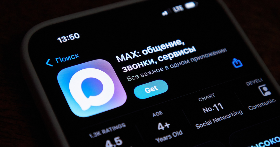 Яндекс запустил тестовую монетизацию каналов в «Максе»