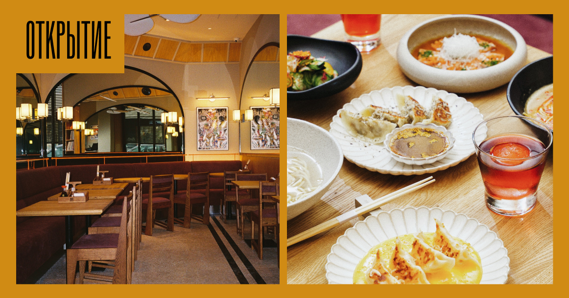 На Патриарших в пятницу открывается японский Bus hand roll bar