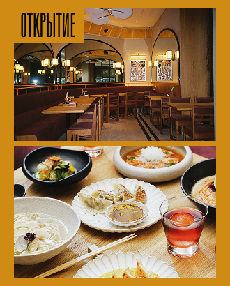 На Патриарших в пятницу открывается японский Bus hand roll bar