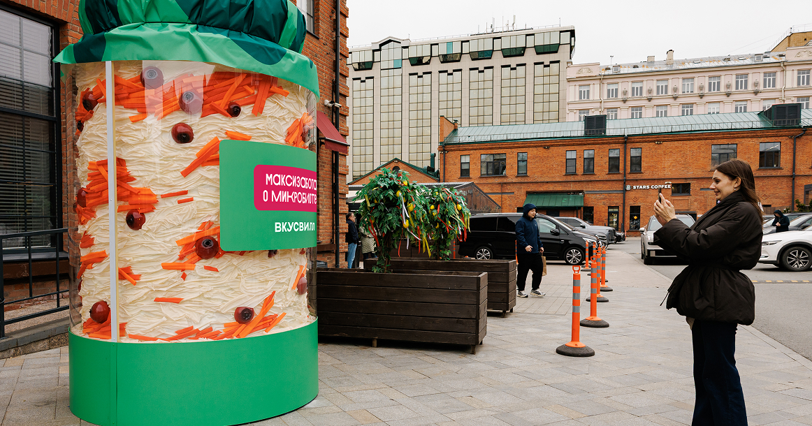 В «Депо.Москва» установили гигантскую банку с квашеной капустой