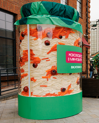 В «Депо.Москва» установили гигантскую банку с квашеной капустой