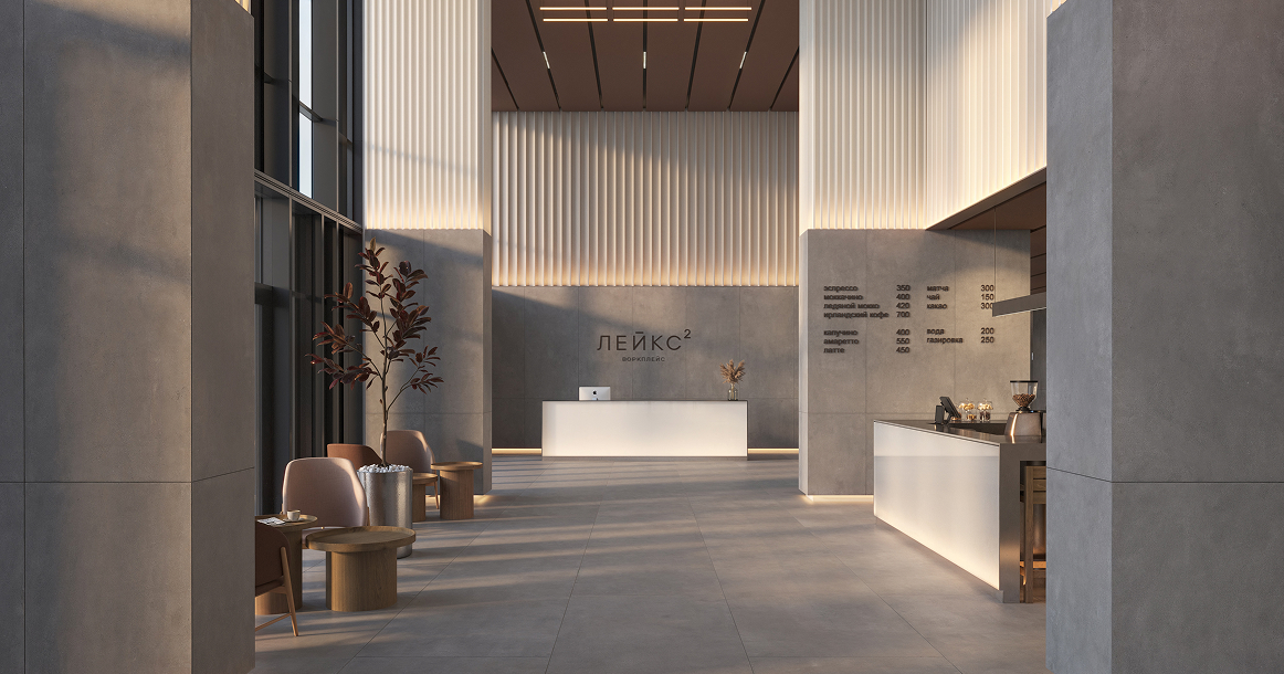 Девелопер Forma рассказал, какой будет концепция лобби делового пространства «ЛЕЙКС²»