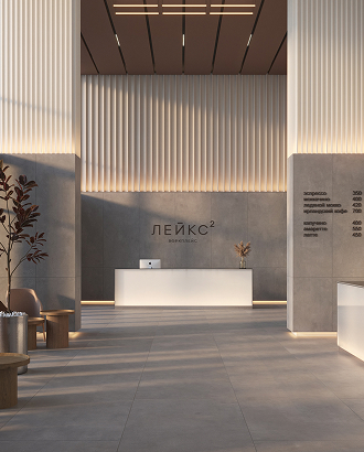 Девелопер Forma рассказал, какой будет концепция лобби делового пространства «ЛЕЙКС²»