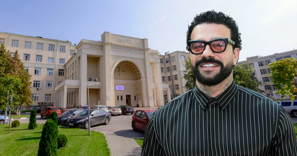 МФТИ и Тимати включены в 20-й пакет санкций ЕС