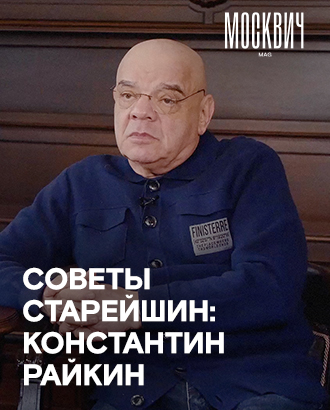 «Тех, кто хочет только славы и денег, нельзя брать в театральное дело» — Константин Райкин
