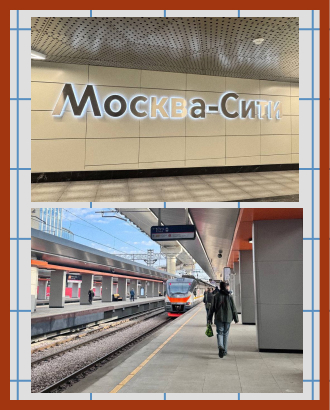 Открылась новая станция МЦД-1 «Москва-Сити»