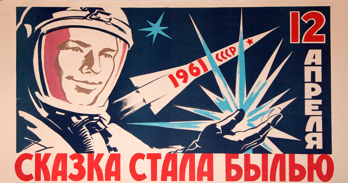 57% москвичей за то, чтобы День космонавтики стал государственным праздником и выходным