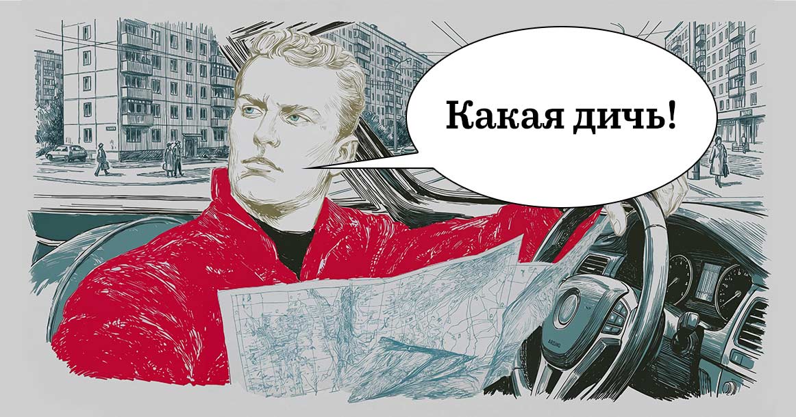 Правда ли, что мы глупеем?