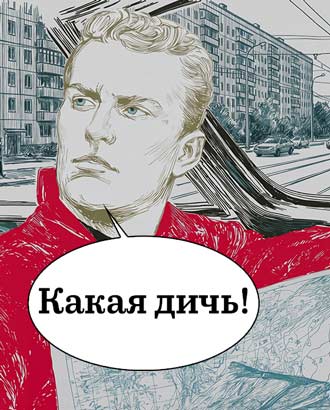 Правда ли, что мы глупеем?