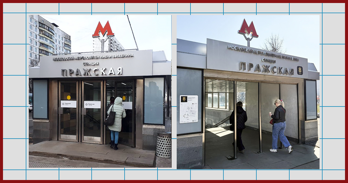 «Кто спер?»: молодежь обнаружила, что в метро на лето снимают двери