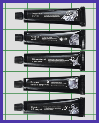 Ко Дню космонавтики в барах «Свобода» и «Свобода-2» выпустили настойки в тюбиках