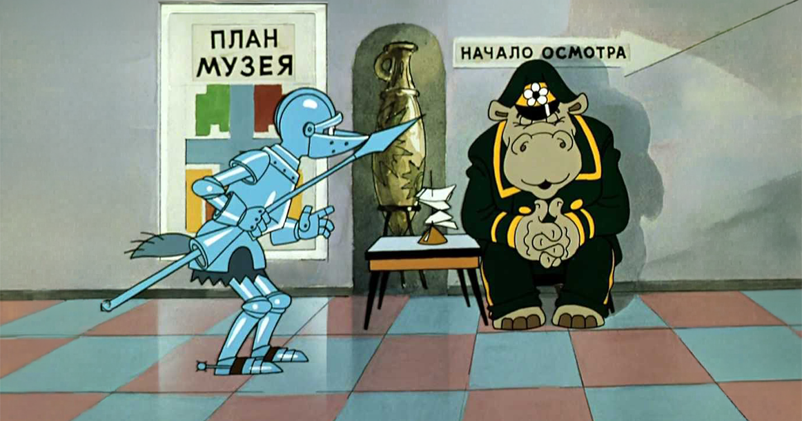 В Третьяковской галерее откроется выставка в честь 90-летнего юбилея «Союзмультфильма»