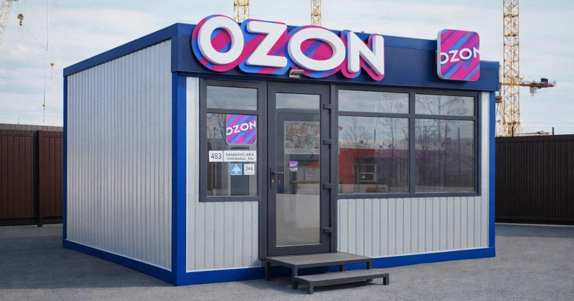 Между ПВЗ и постаматом: Ozon показал новые боксы выдачи заказов