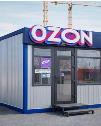 Между ПВЗ и постаматом: Ozon показал новые боксы выдачи заказов