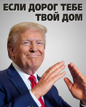 Госдума приняла законопроект о запрете ИИ-изображений людей в агитации без их согласия