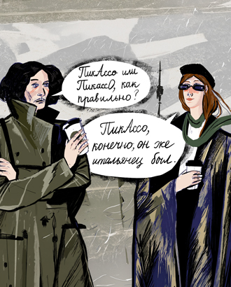 Подслушано в Москве: о чем вы говорили, греясь на весеннем солнце в парке «Останкино»