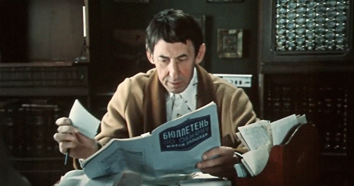 Закон, по которому риелторы будут сдавать экзамены каждые 5 лет, готов