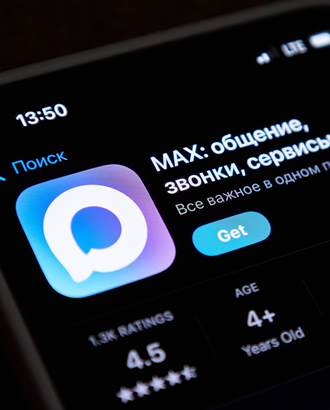 Яндекс запустил тестовую монетизацию каналов в «Максе»