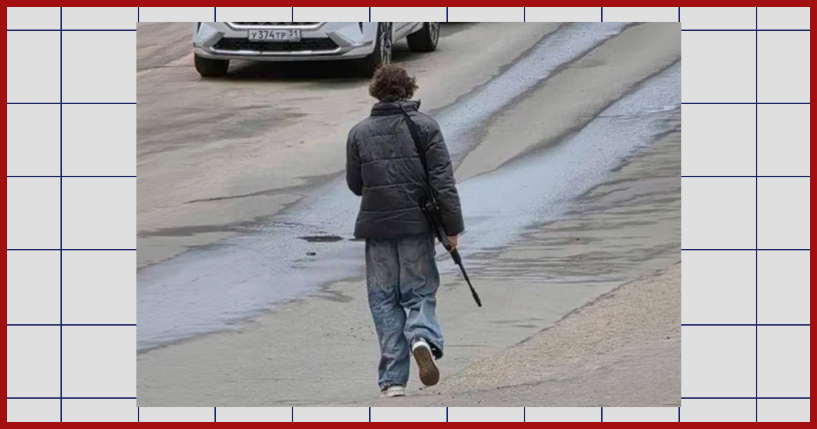 В Теплом Стане по улице ходит парень с винтовкой