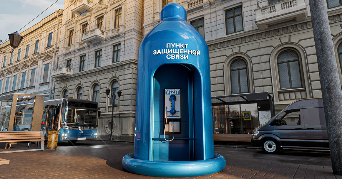 Бренд Vizit предложил разместить в Москве «пункты защищенной связи» со спорным дизайном