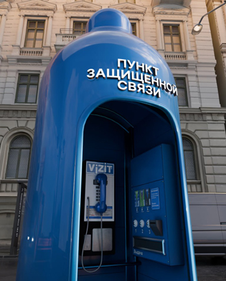 Бренд Vizit предложил разместить в Москве «пункты защищенной связи» со спорным дизайном