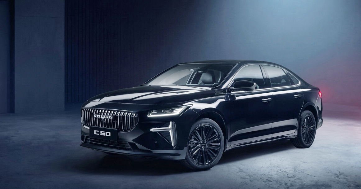 Volga впервые показала отечественный седан C50