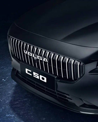 Volga впервые показала отечественный седан C50