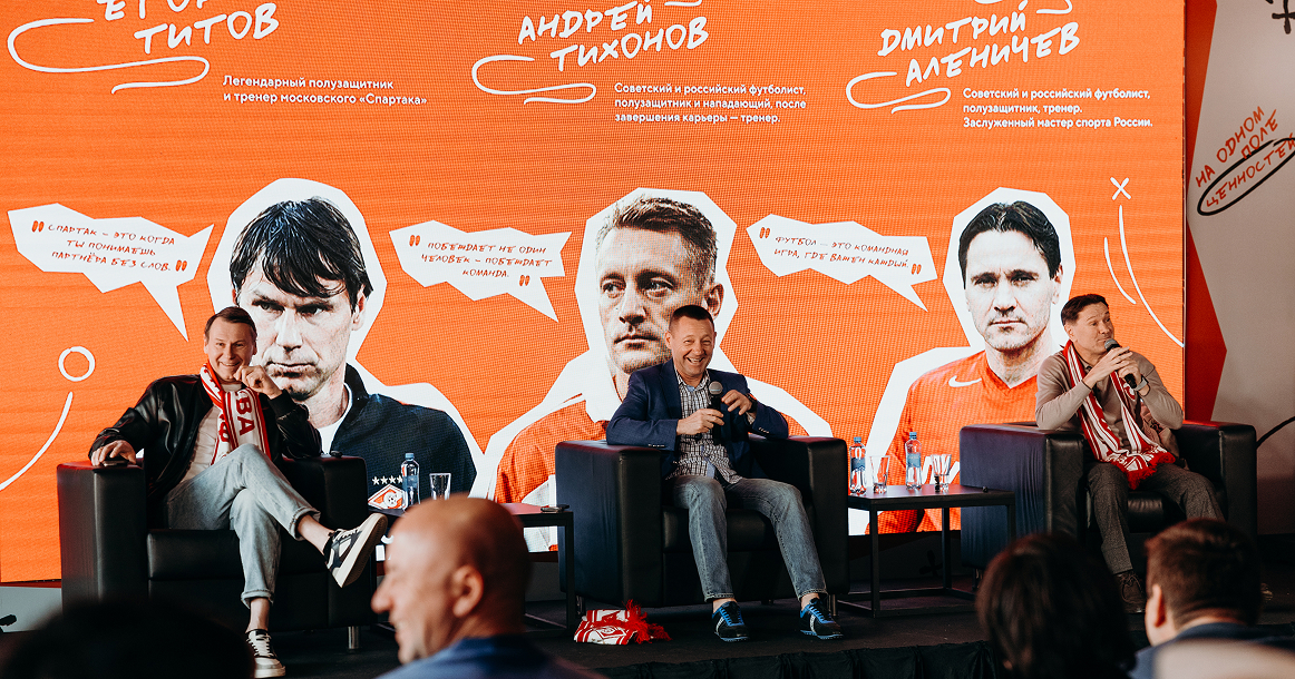 Экскурсия и встреча с футболистами: «Альфа-Капитал» провел мероприятие на «ЛУКОЙЛ Арене»