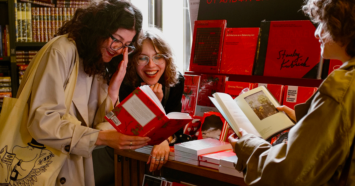 Альфа-Банк и «Подписные издания» запускают партнерство к 100-летию книжного магазина