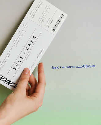Пора в отпуск: сервис «Островок» и бренд The Act запустили летний проект о путешествиях 