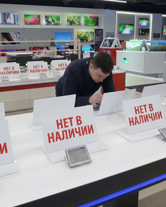 Чем обернется для потребителей запрет на импорт цифровой техники из недружественных стран?