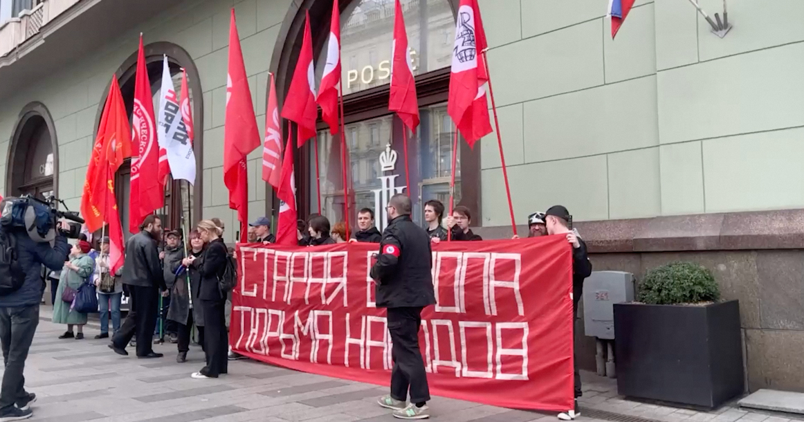 Активисты проводят у «Метрополя» митинг против политики ЕС