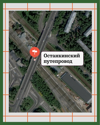 Останкинский путепровод полностью закроют на полтора года: водители и местные в ужасе
