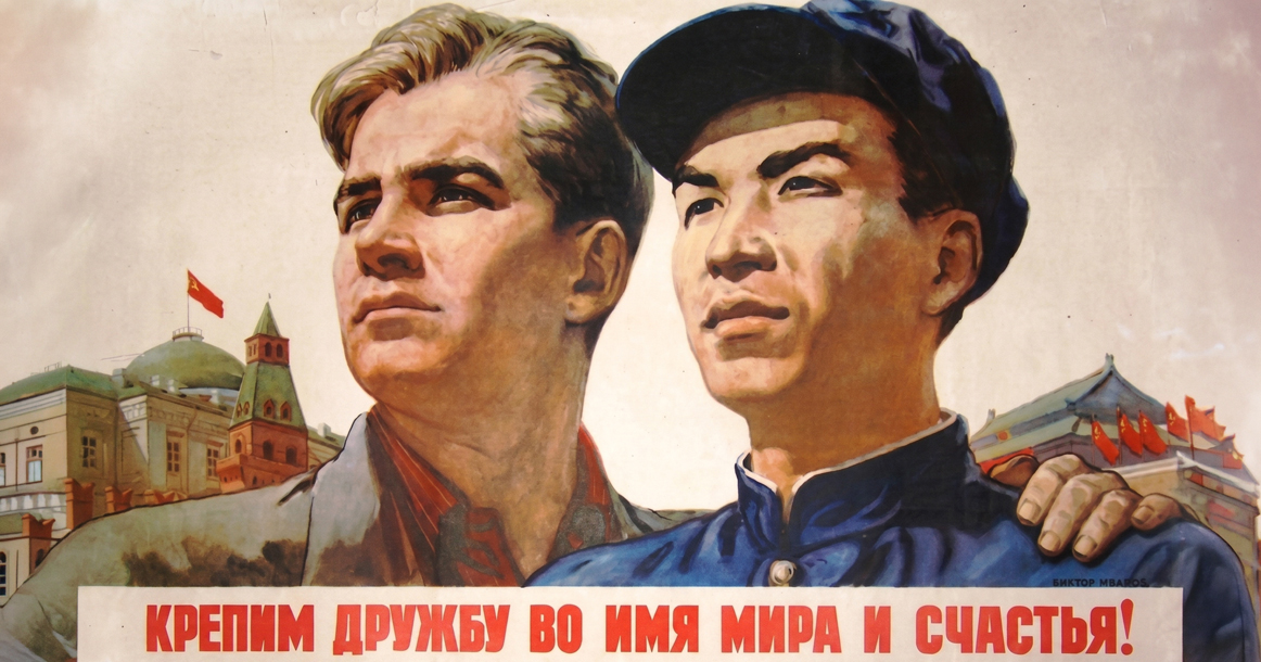 Братья, но навек ли? Мы совсем не спешим китаефицироваться