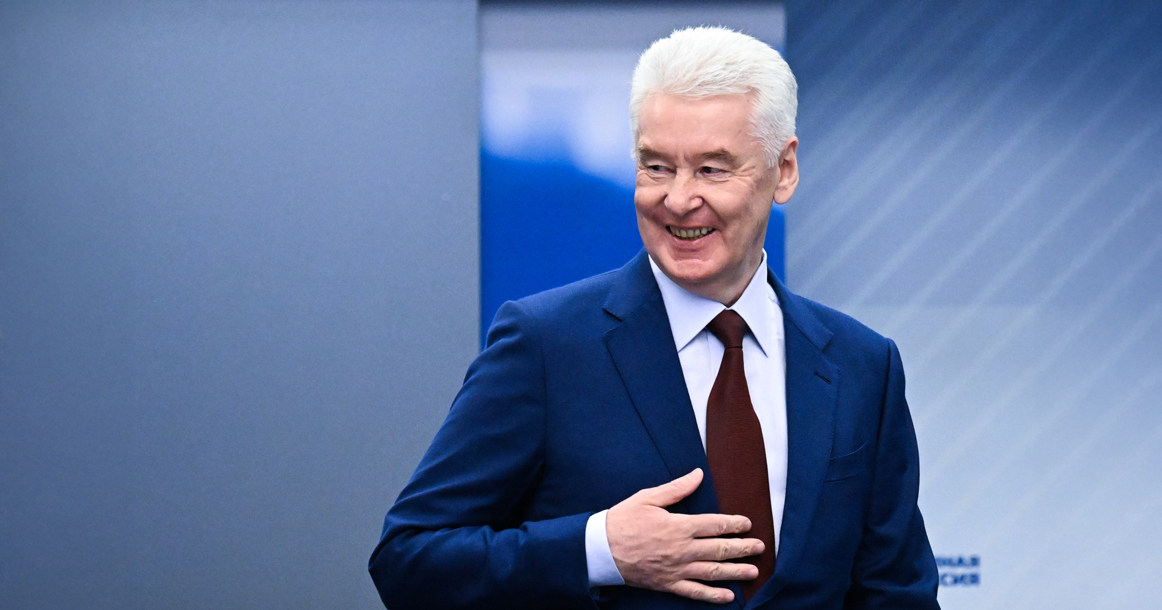 Собянин: объем инвестиций в московскую экономику впервые превысил 9 трлн рублей за год