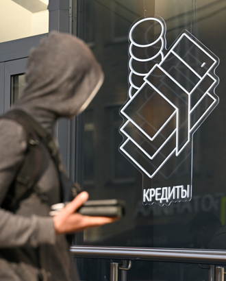Москвичи берут кредит в среднем на 310 тысяч рублей — это всероссийский рекорд