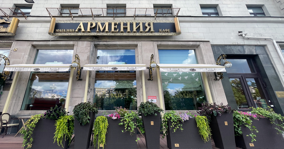 Отбой паники: магазин «Армения» на Тверской в итоге не закроется