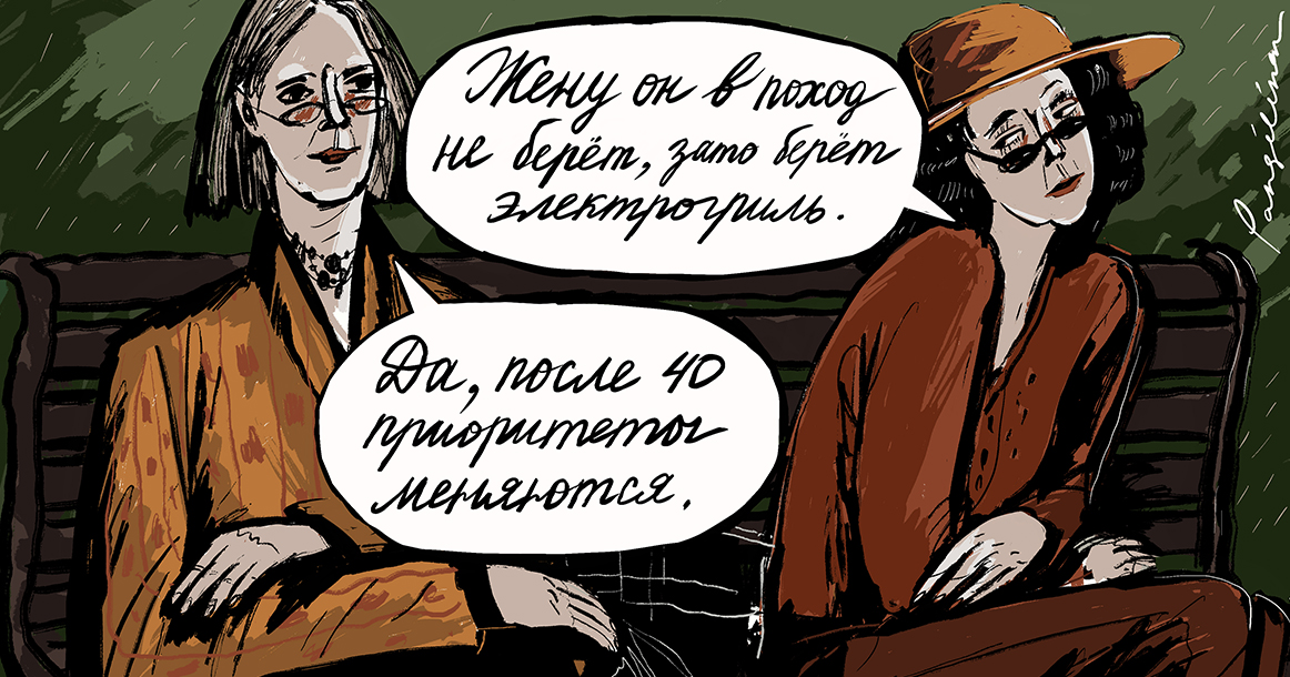 Подслушано в Москве: о чем вы говорили в начале лета