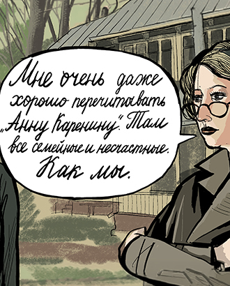 Подслушано в Москве: о чем вы говорили в Переделкино