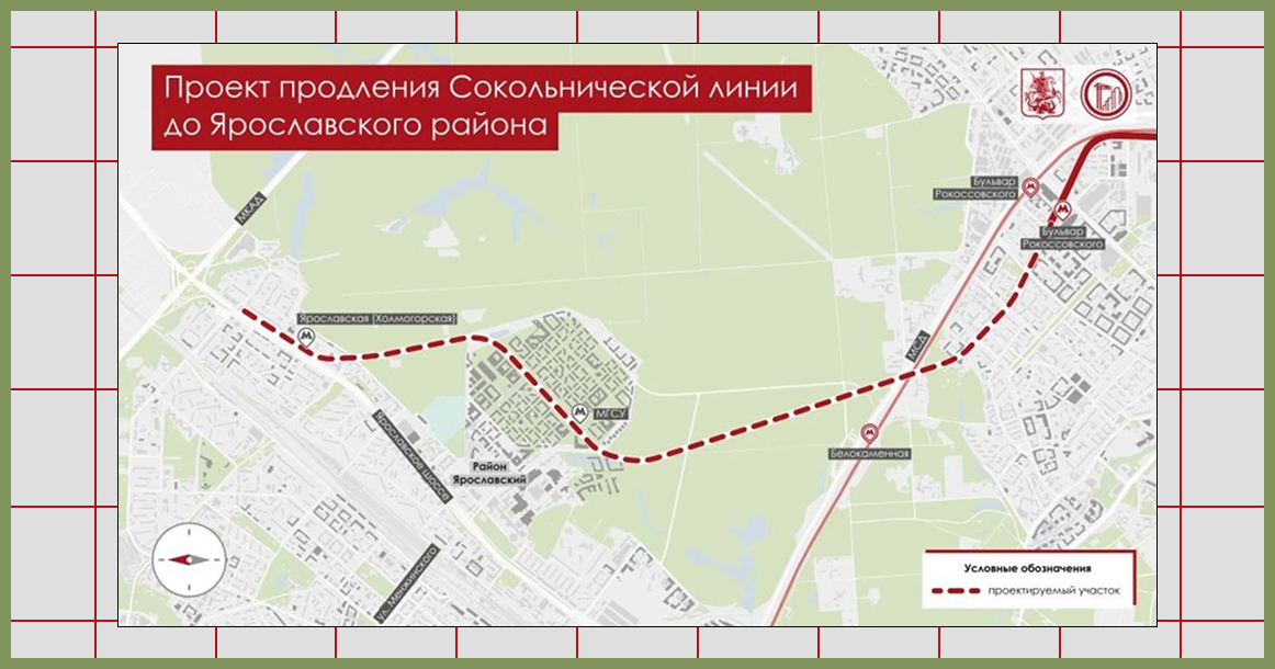 Собянин показал официальные проекты продления Сокольнической и Филевской линий